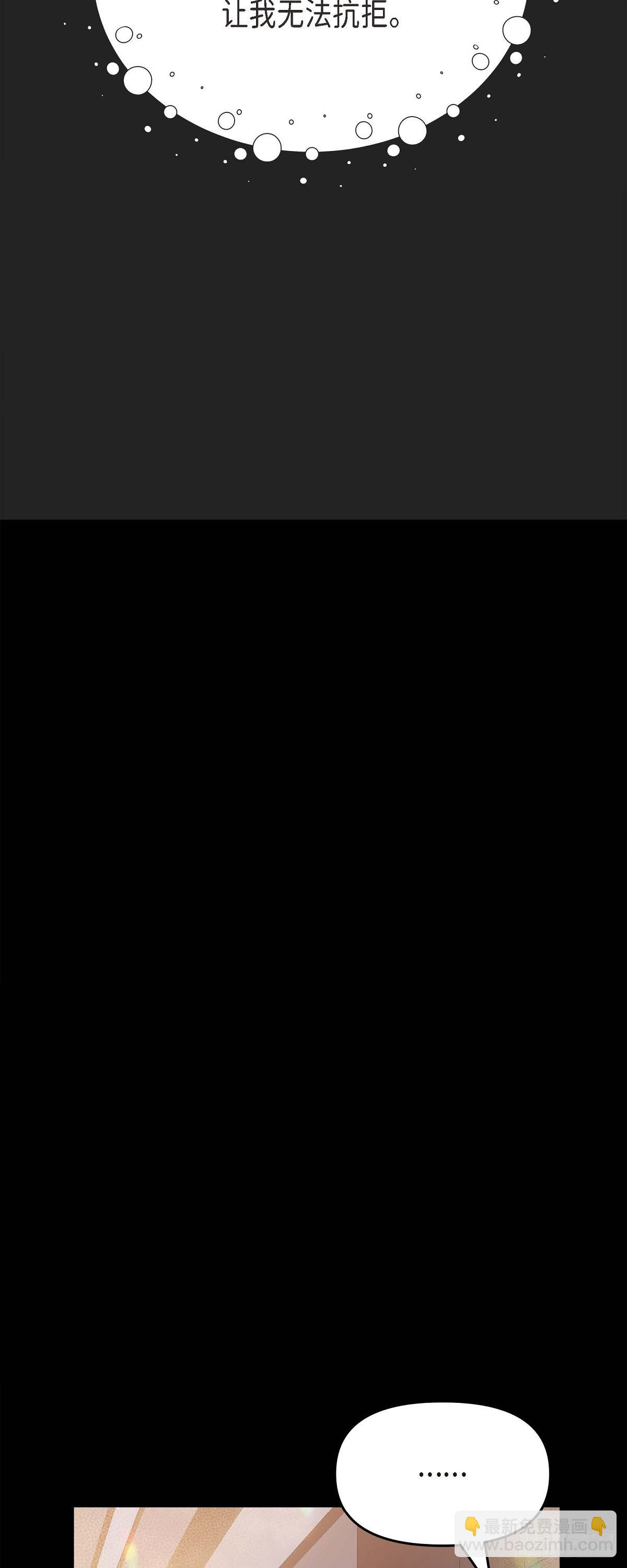 010 我觉得很别扭(1/2)-第11话