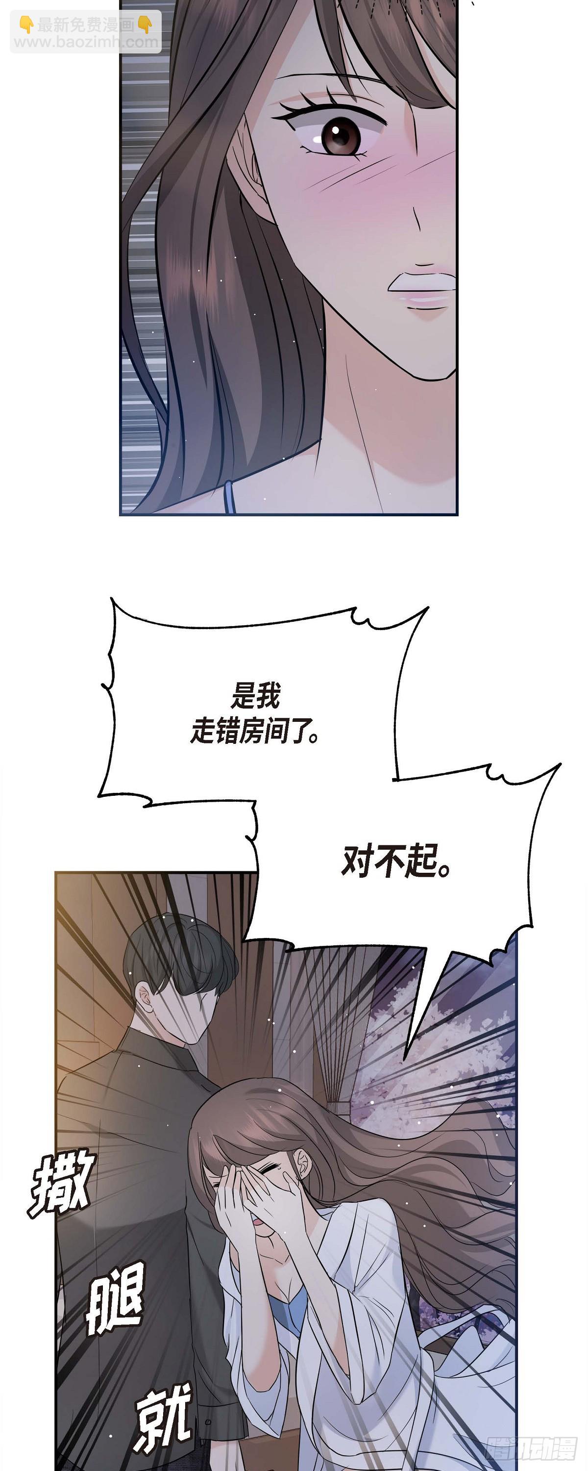 010 我觉得很别扭(1/2)-第11话