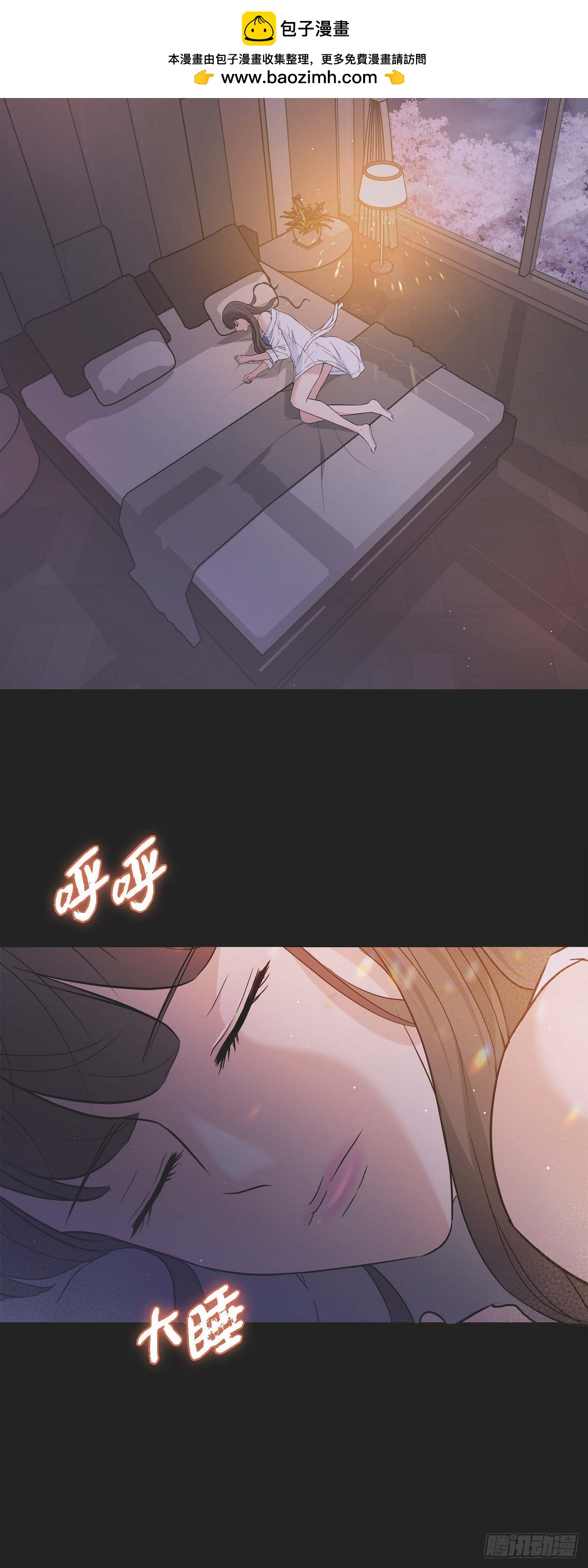 010 我觉得很别扭(1/2)-第11话