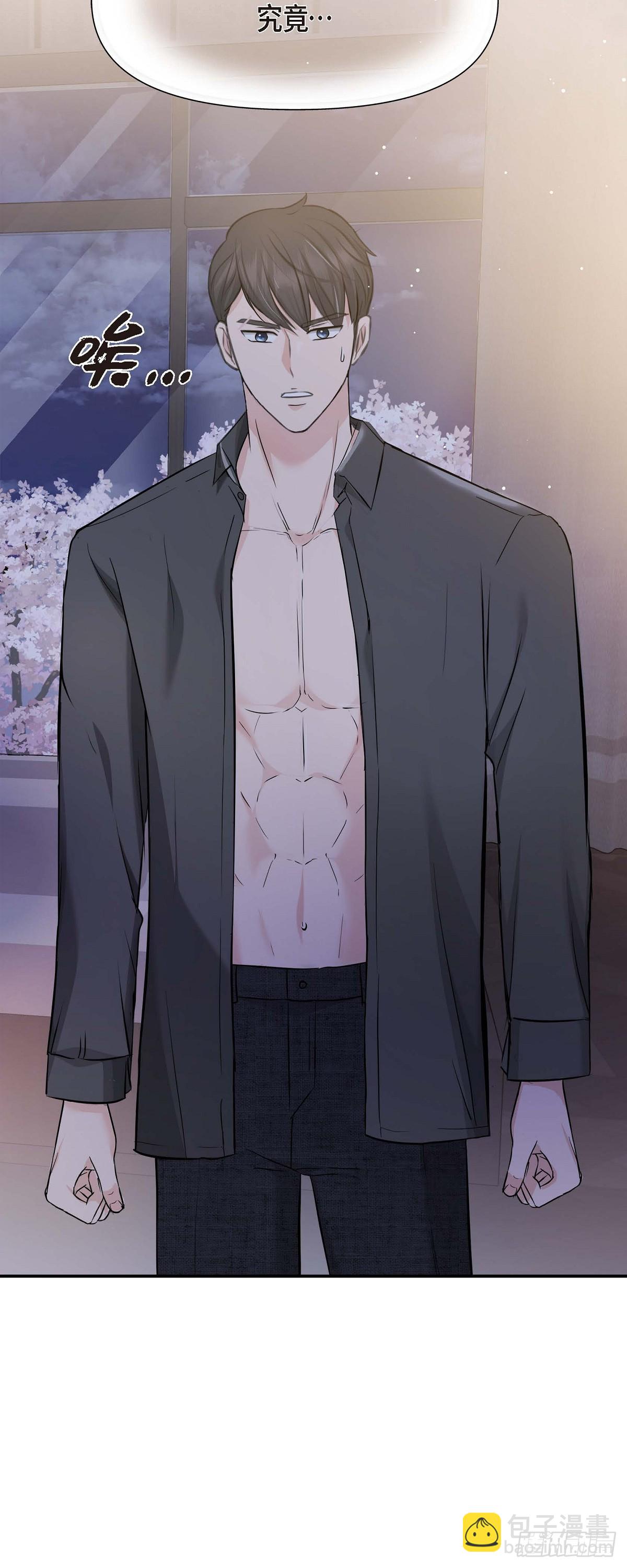 010 我觉得很别扭(1/2)-第11话