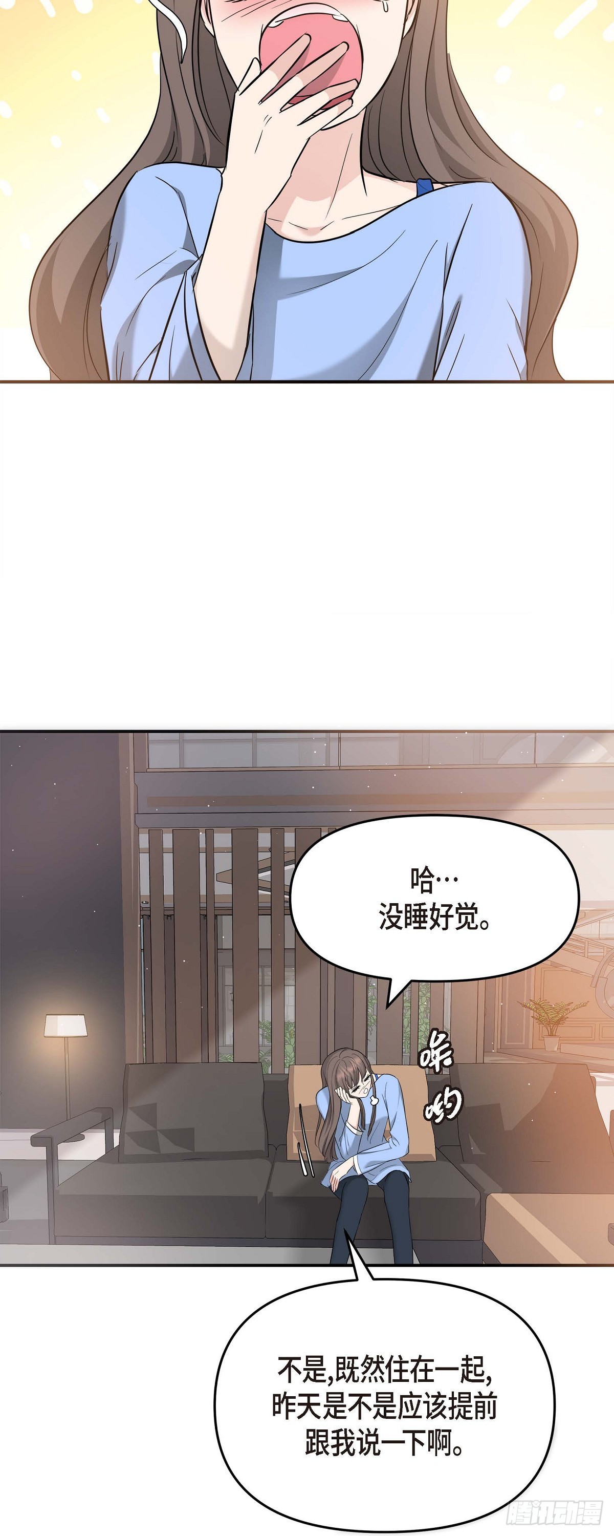 010 我觉得很别扭(1/2)-第11话