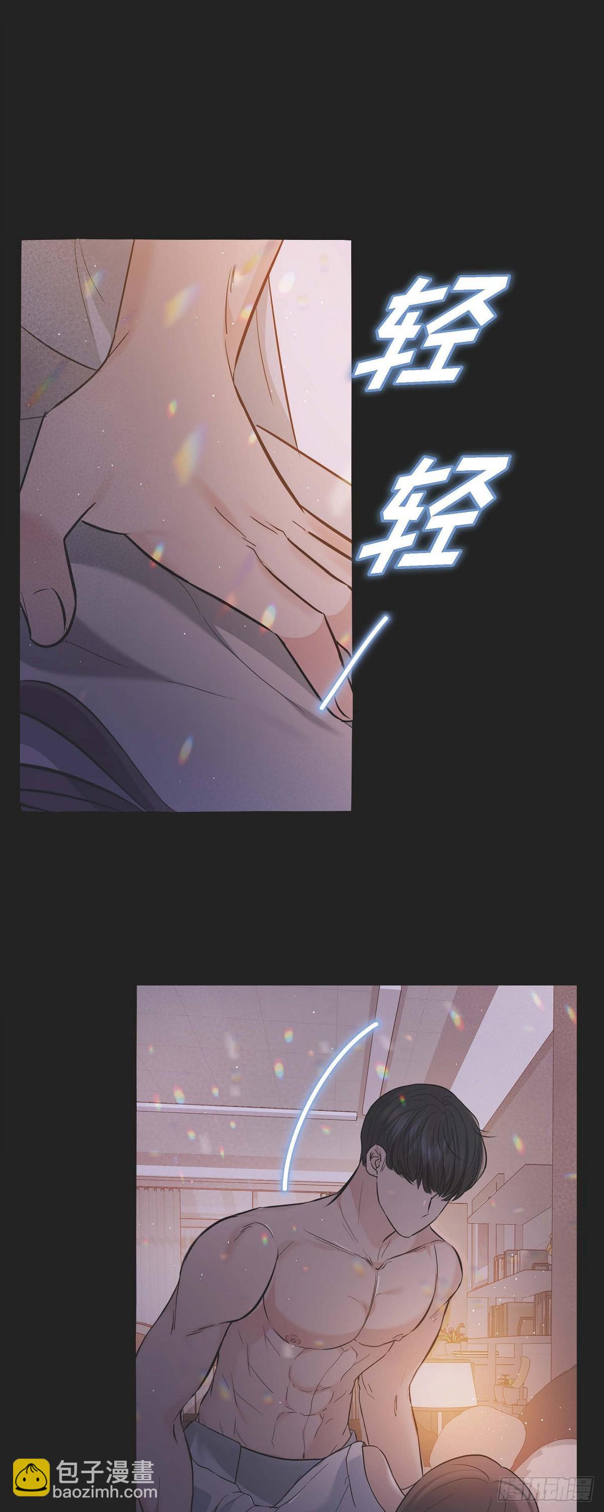 010 我觉得很别扭(1/2)-第11话