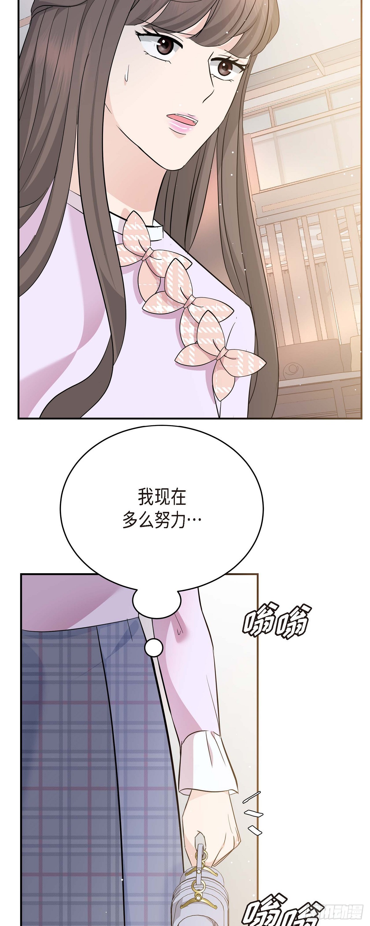 010 我觉得很别扭(1/2)-第11话