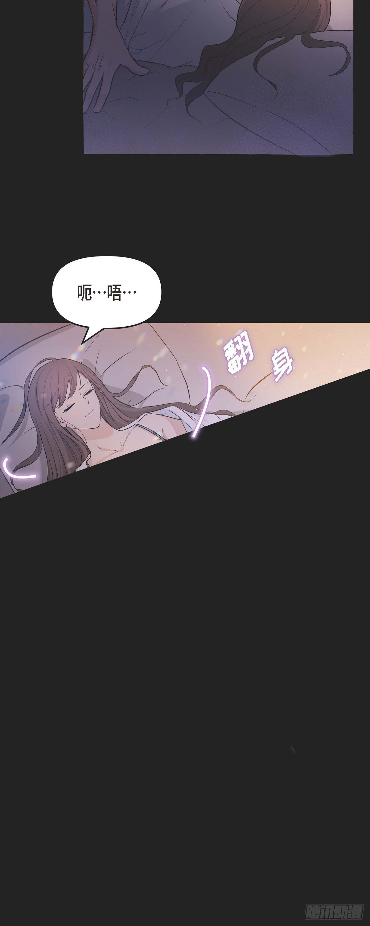 010 我觉得很别扭(1/2)-第11话