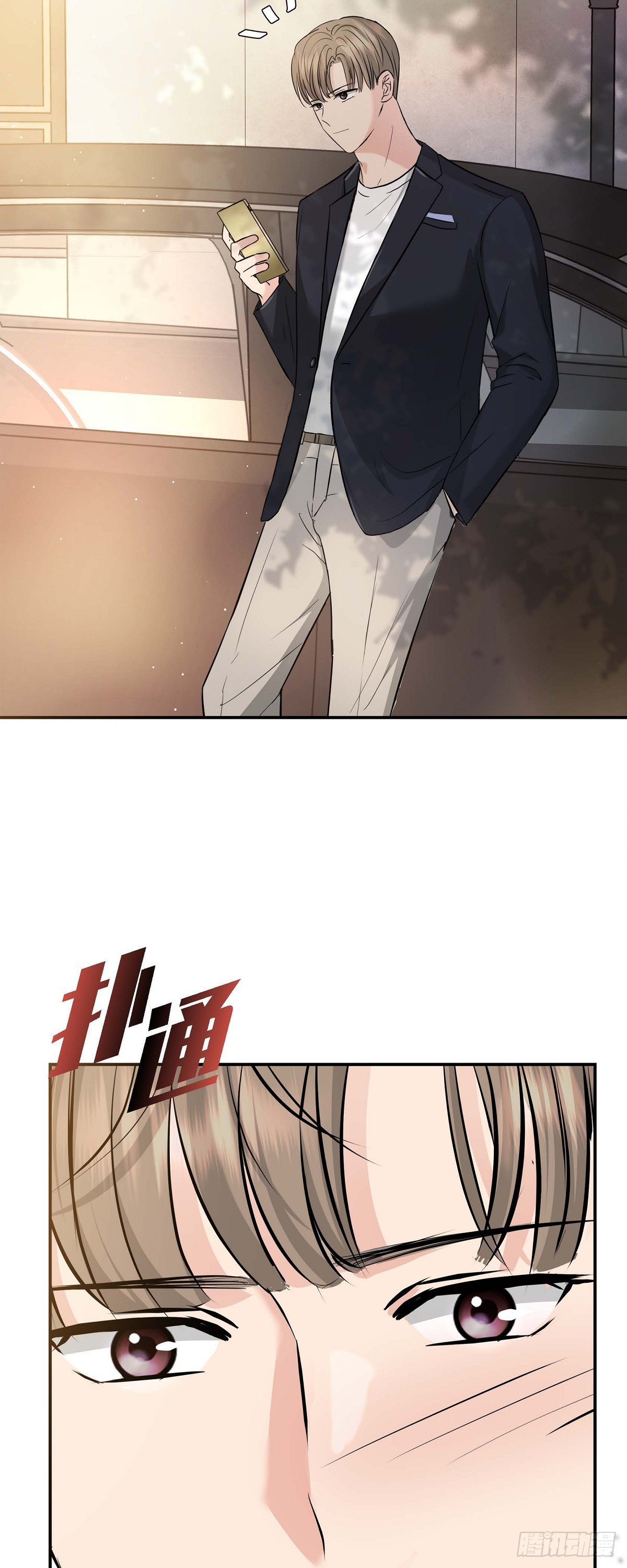 010 我觉得很别扭(1/2)-第11话