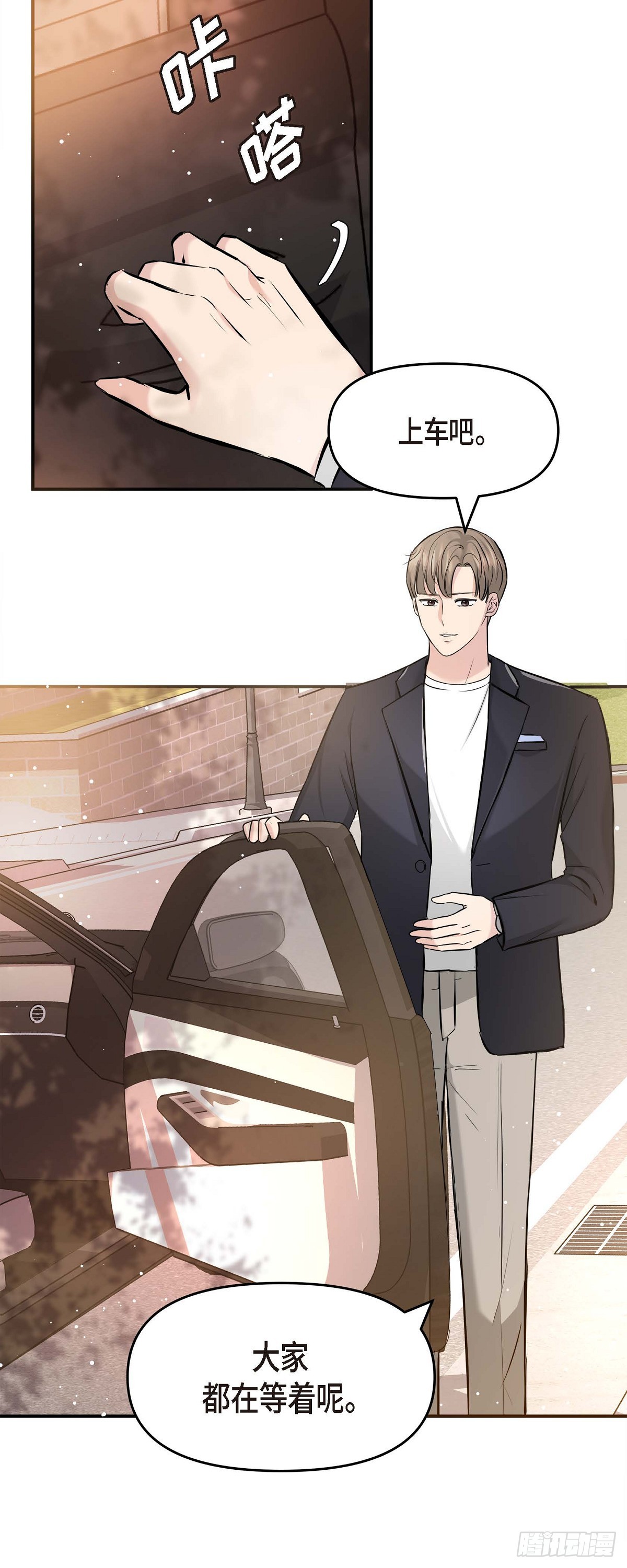 010 我觉得很别扭(1/2)-第11话