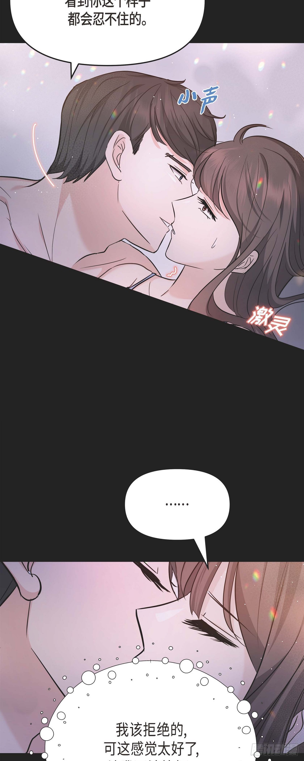 010 我觉得很别扭(1/2)-第11话