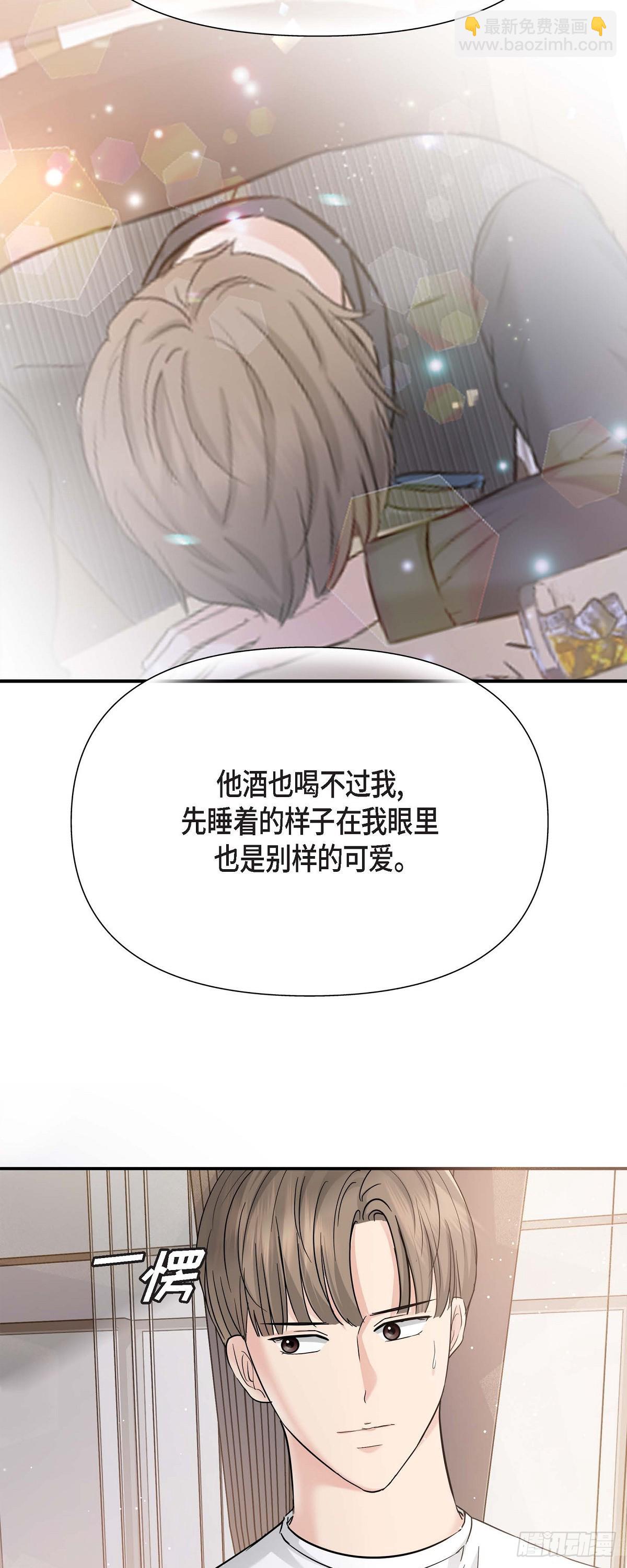 012 我爱志厚(1/2)-第13话