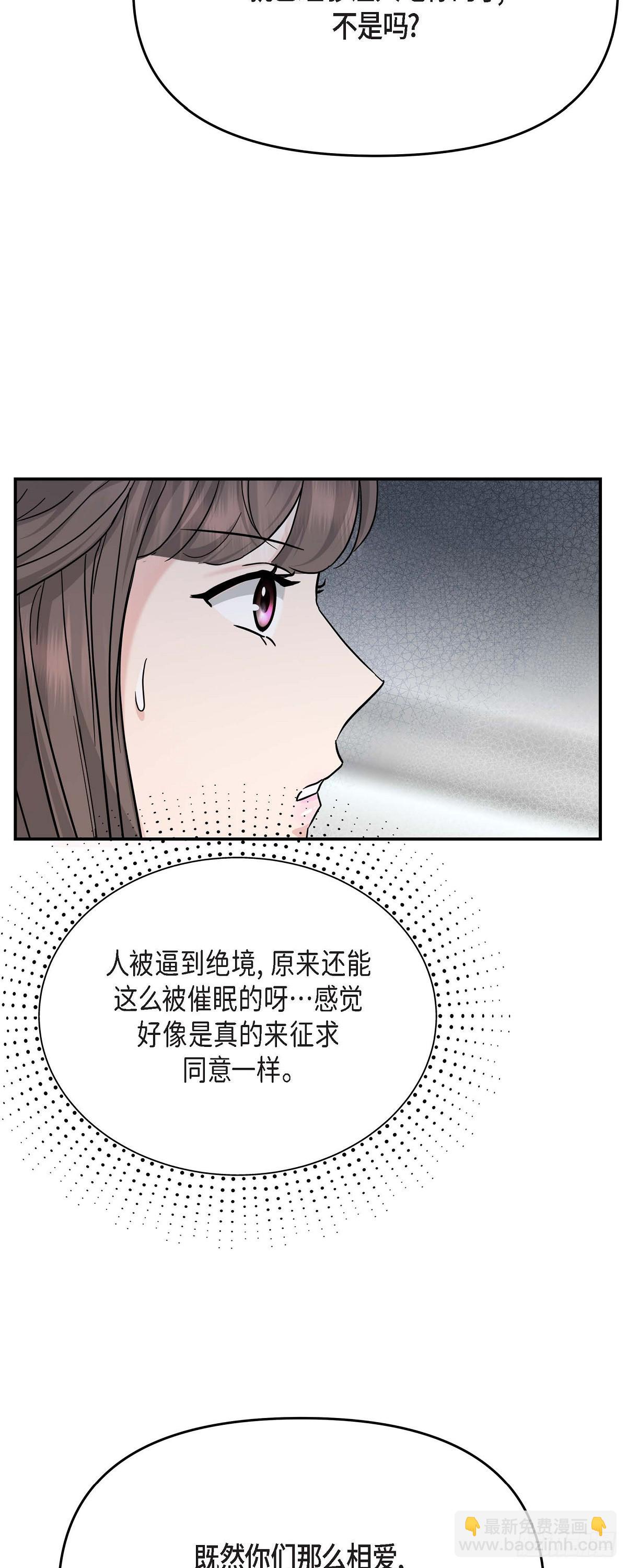 012 我爱志厚(1/2)-第13话