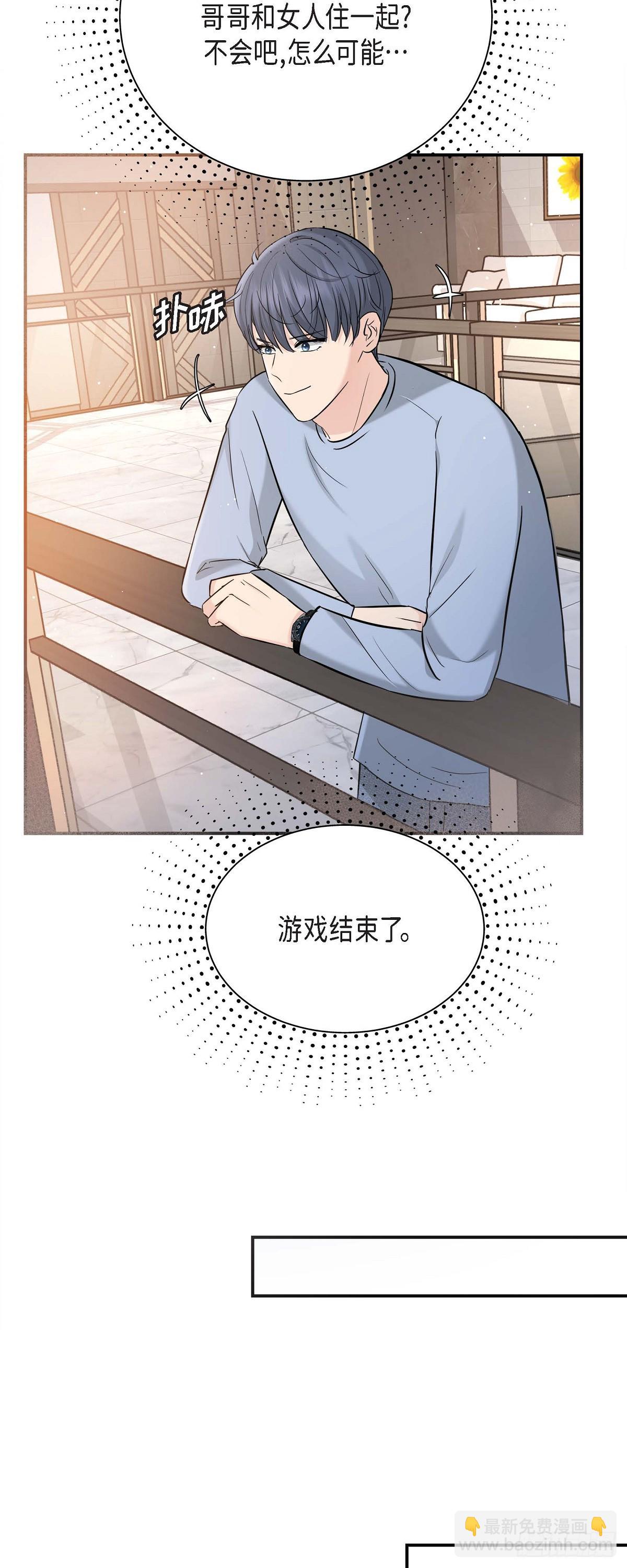 012 我爱志厚(1/2)-第13话