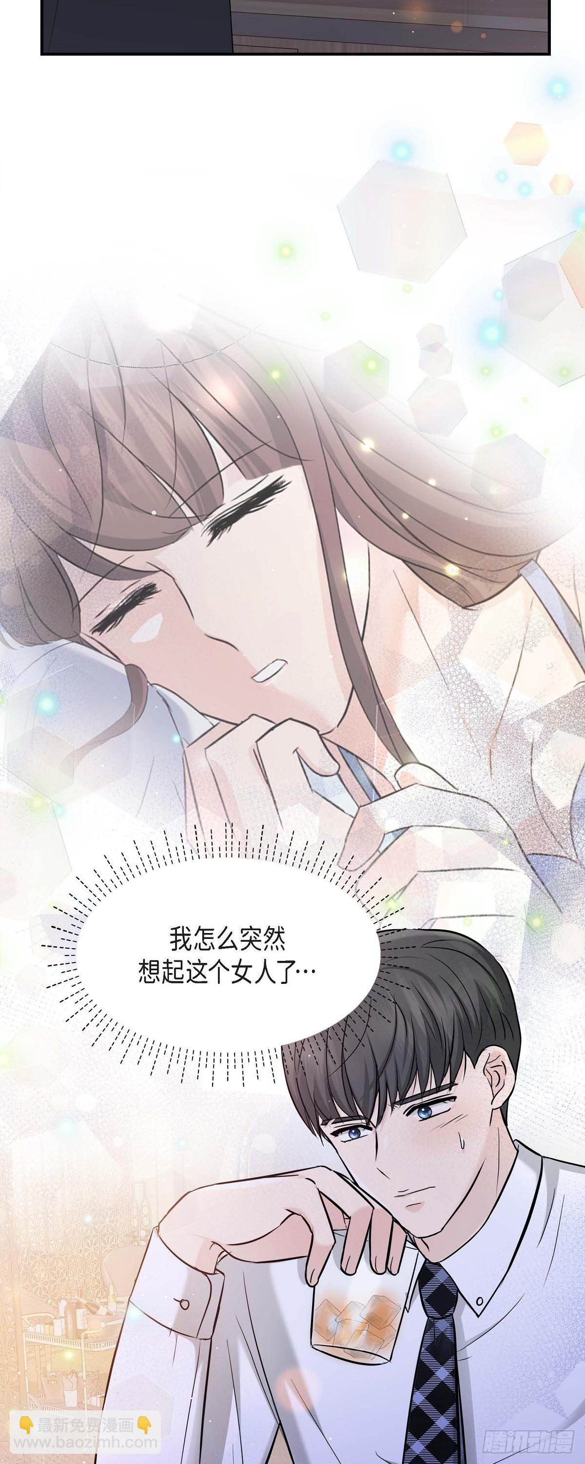 012 我爱志厚(1/2)-第13话