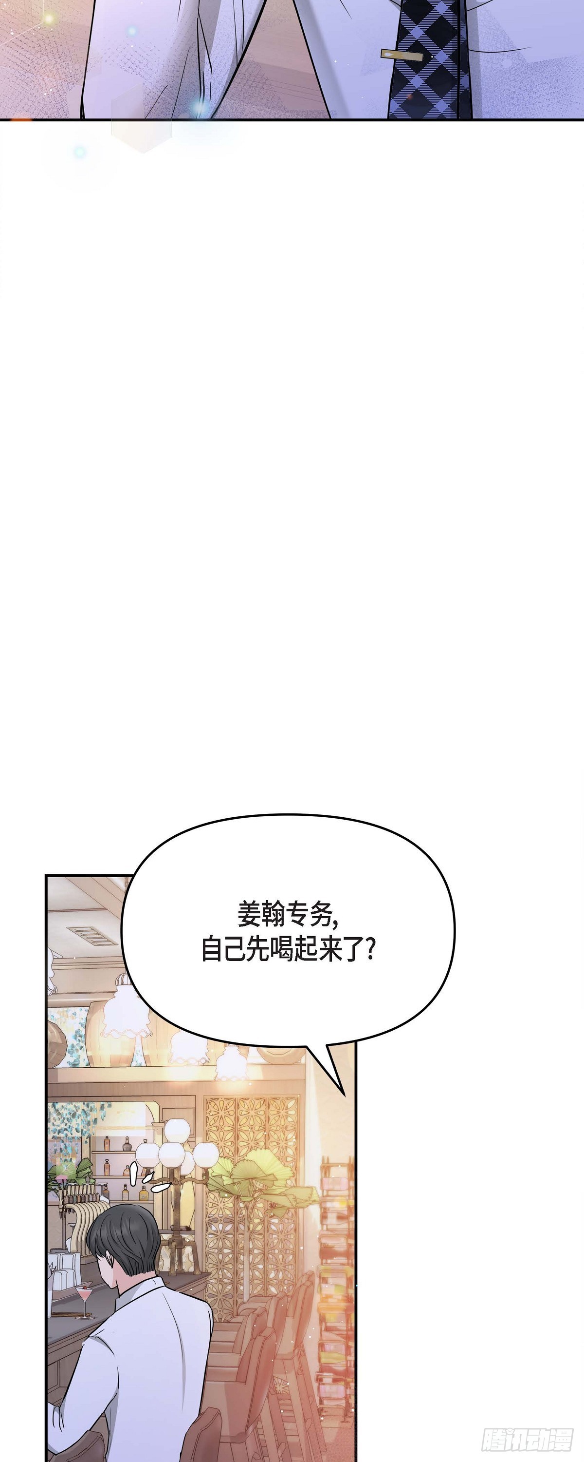 012 我爱志厚(1/2)-第13话