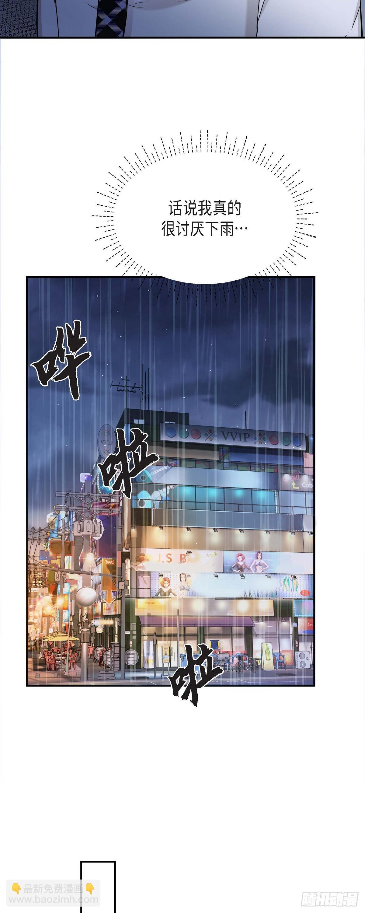 012 我爱志厚(1/2)-第13话