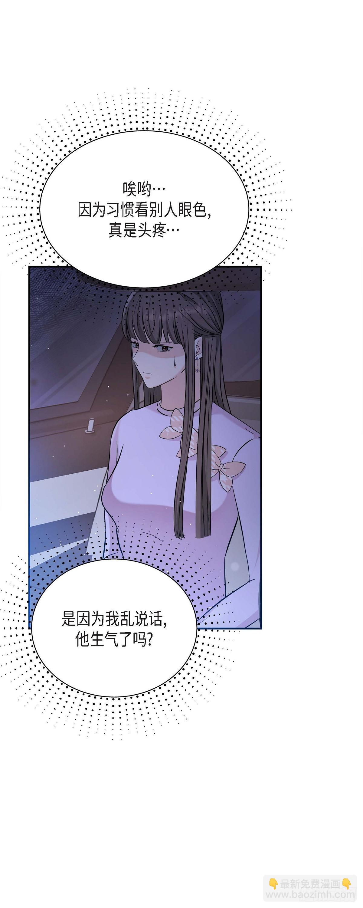 012 我爱志厚(1/2)-第13话