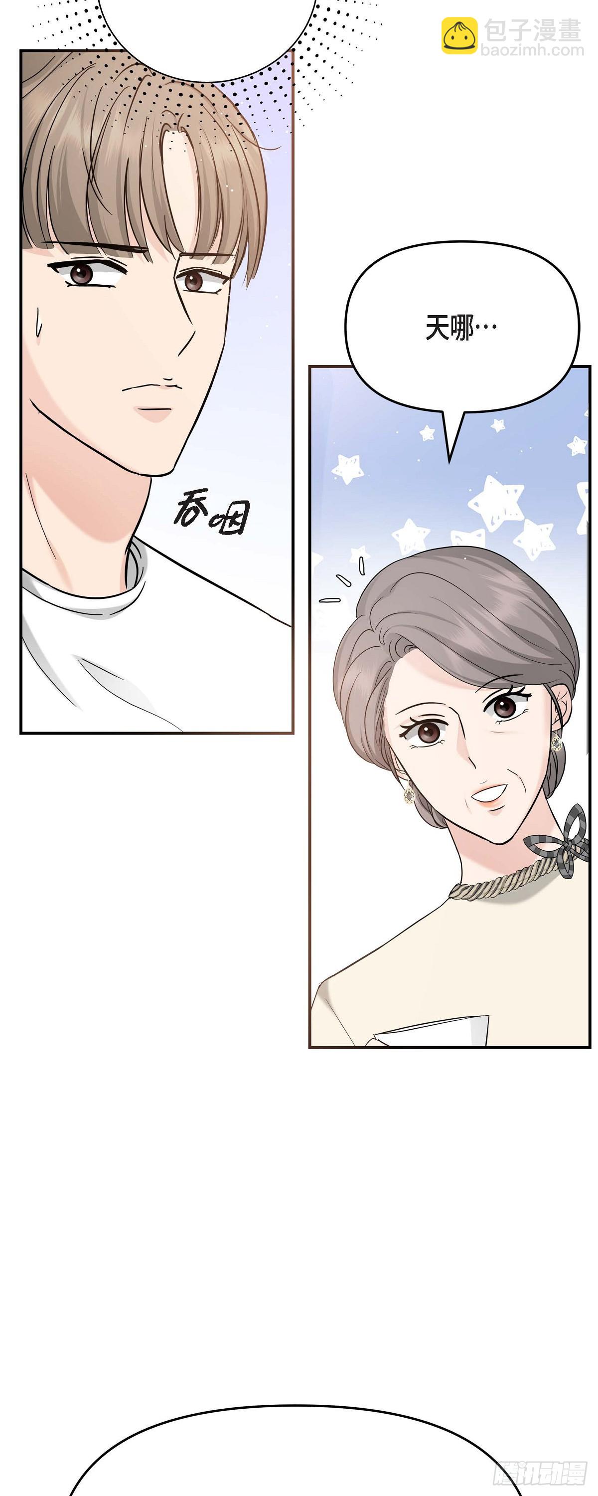 012 我爱志厚(1/2)-第13话