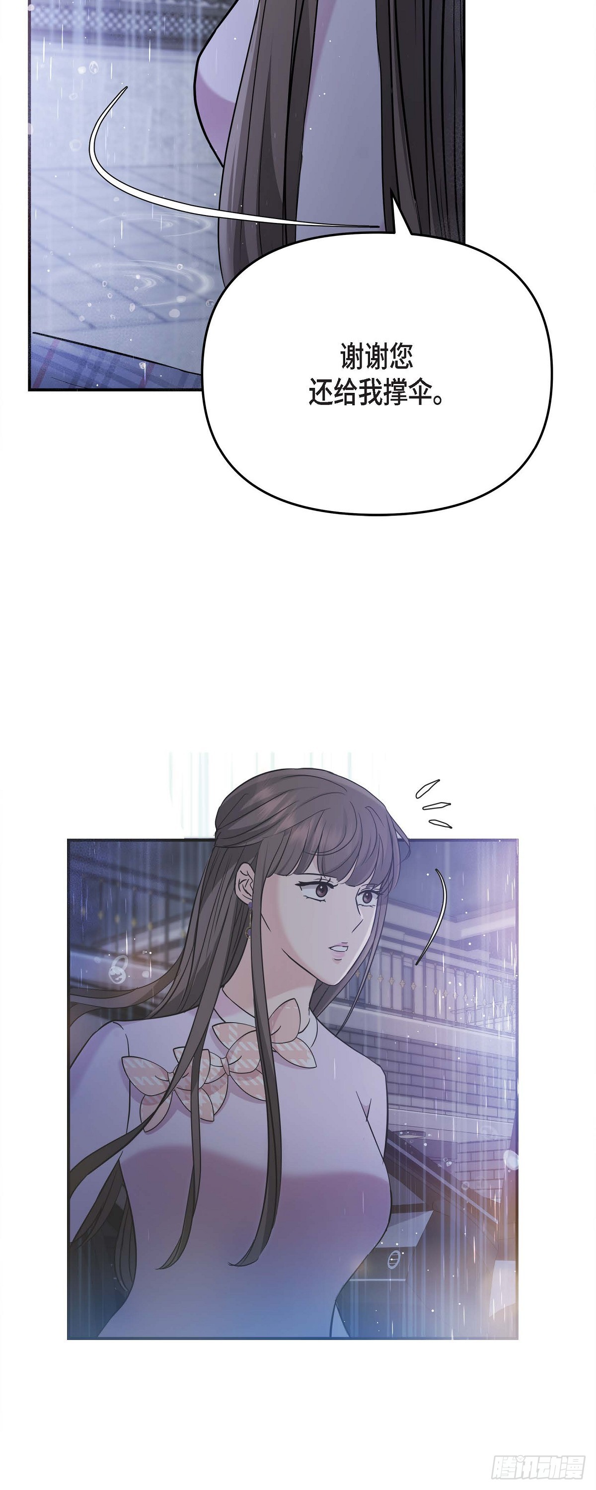 012 我爱志厚(1/2)-第13话