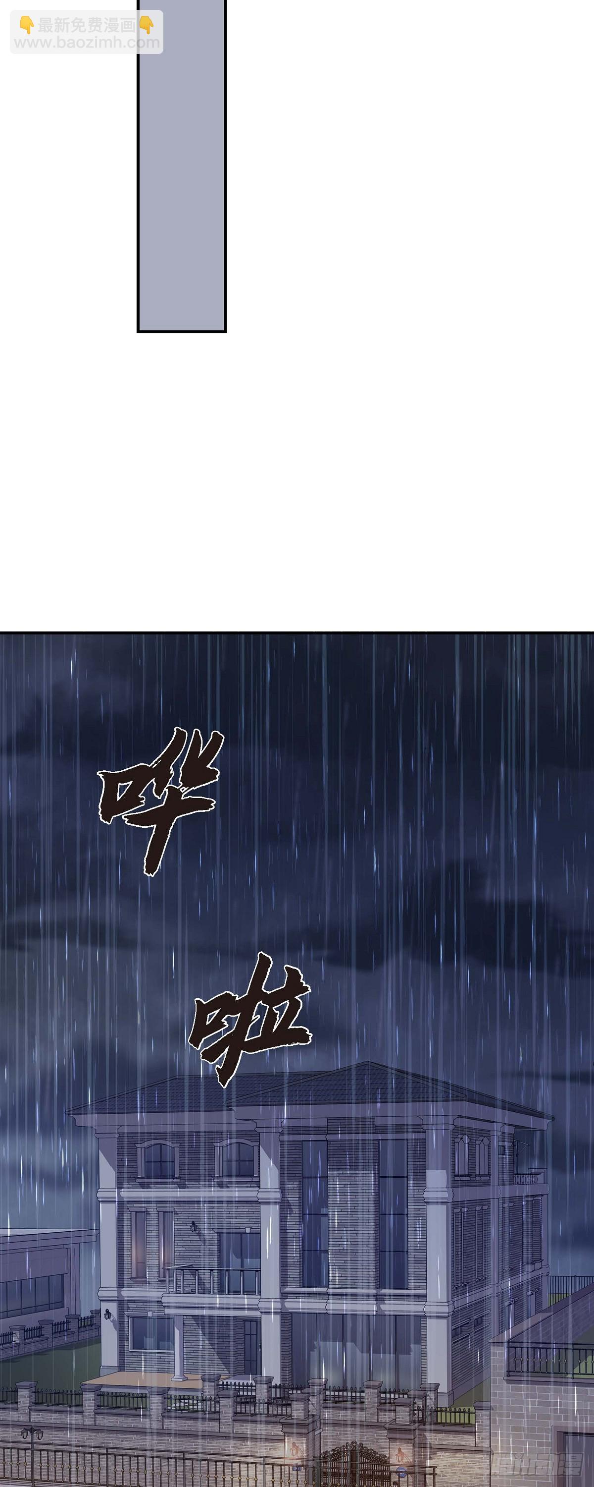 012 我爱志厚(1/2)-第13话