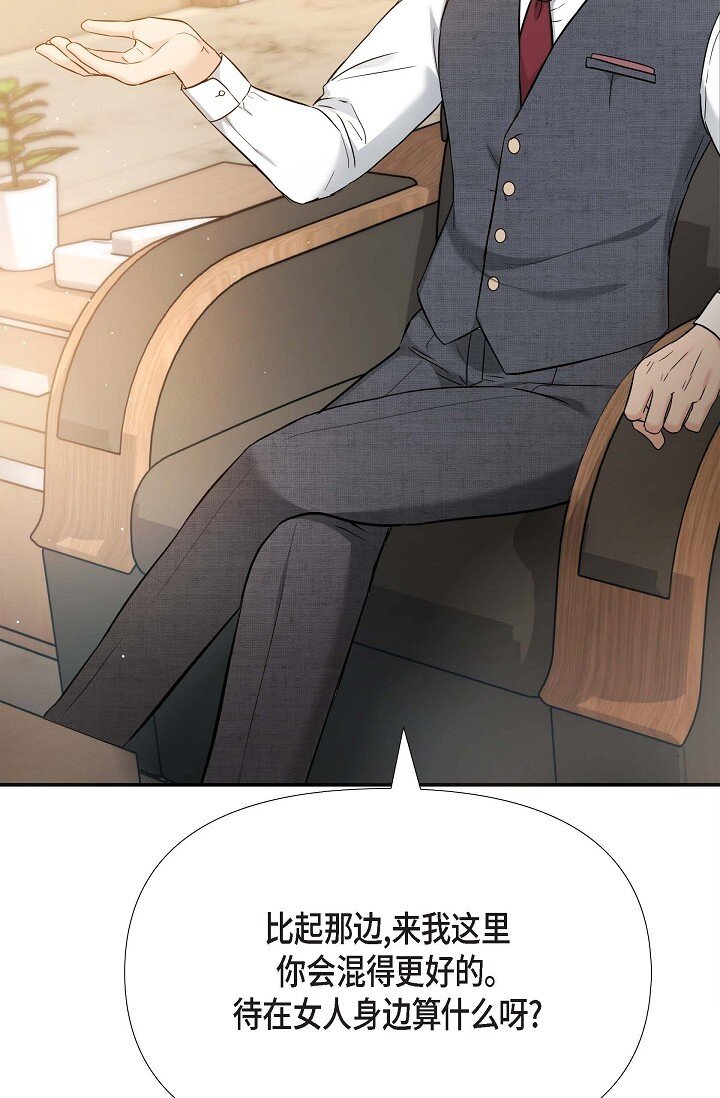 17 无法狡辩的证据(1/2)-第17话