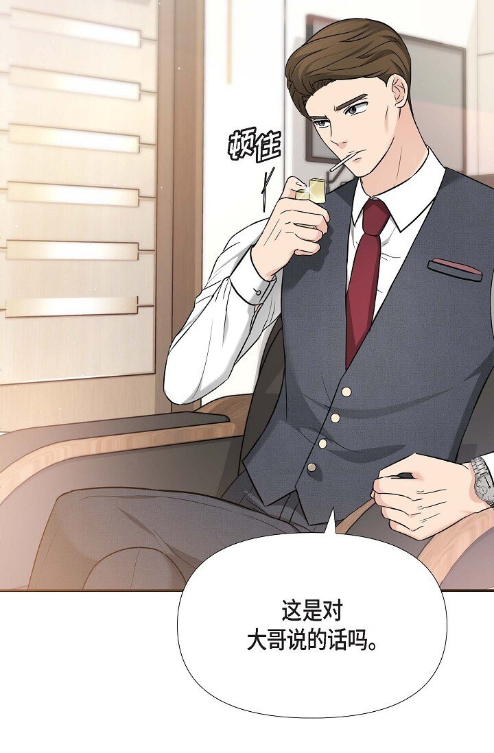 17 无法狡辩的证据(1/2)-第17话