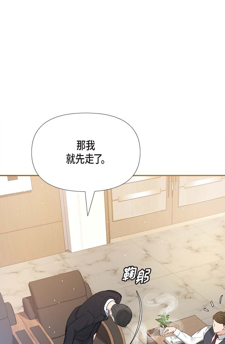 17 无法狡辩的证据(1/2)-第17话