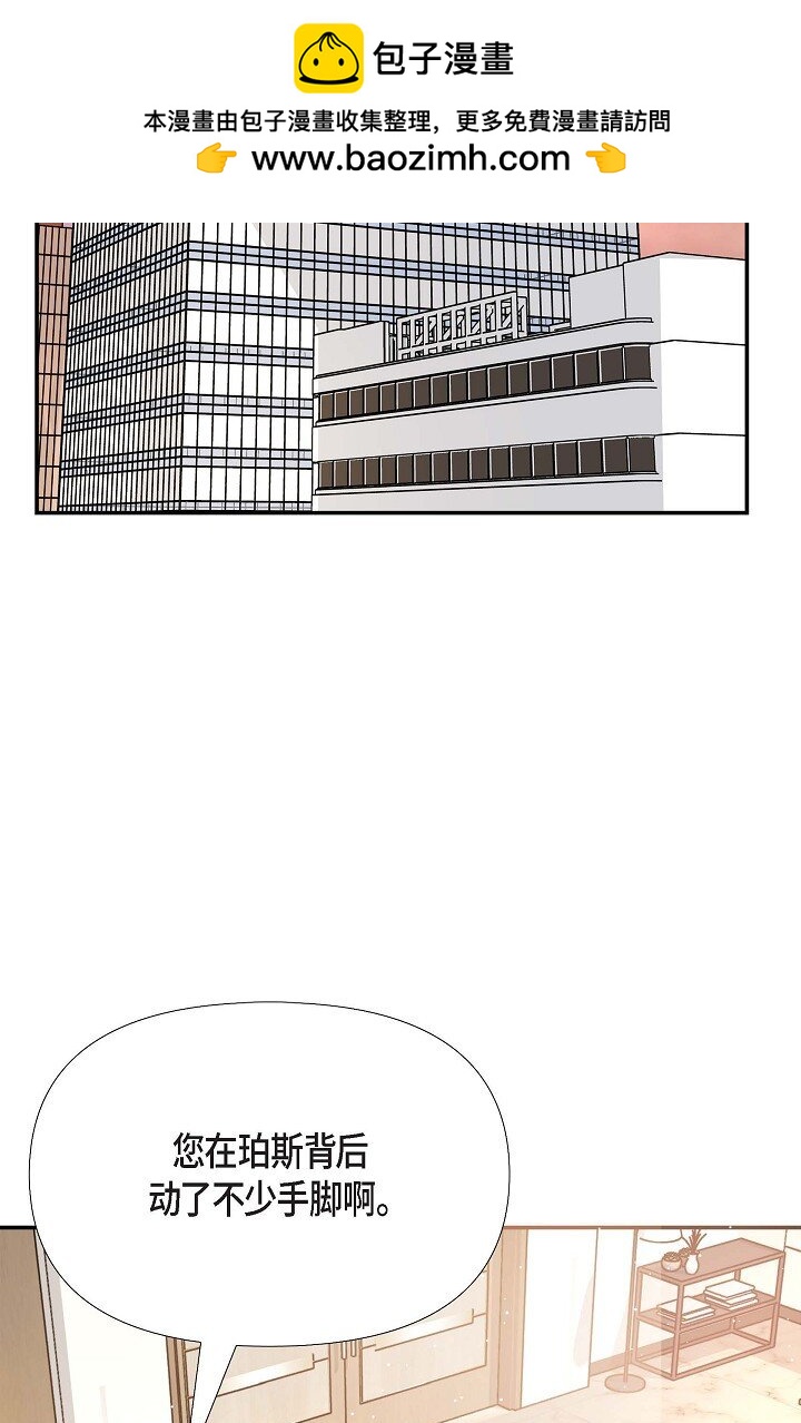 17 无法狡辩的证据(1/2)-第17话