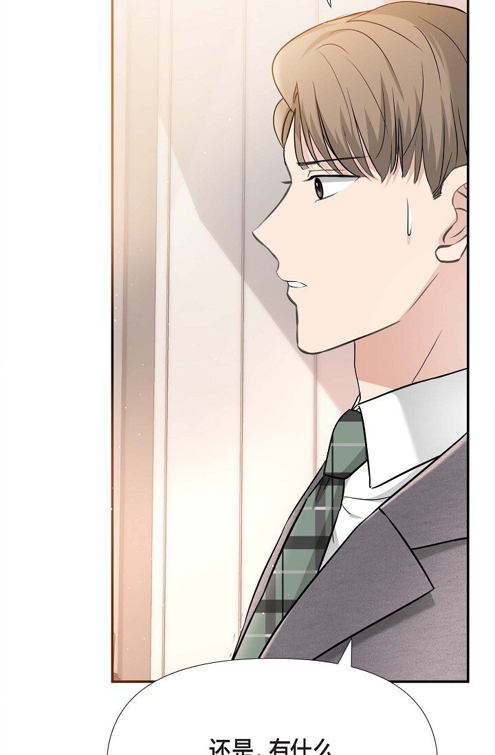 17 无法狡辩的证据(1/2)-第17话