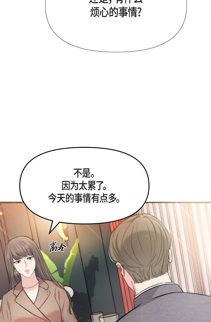 17 无法狡辩的证据(1/2)-第17话