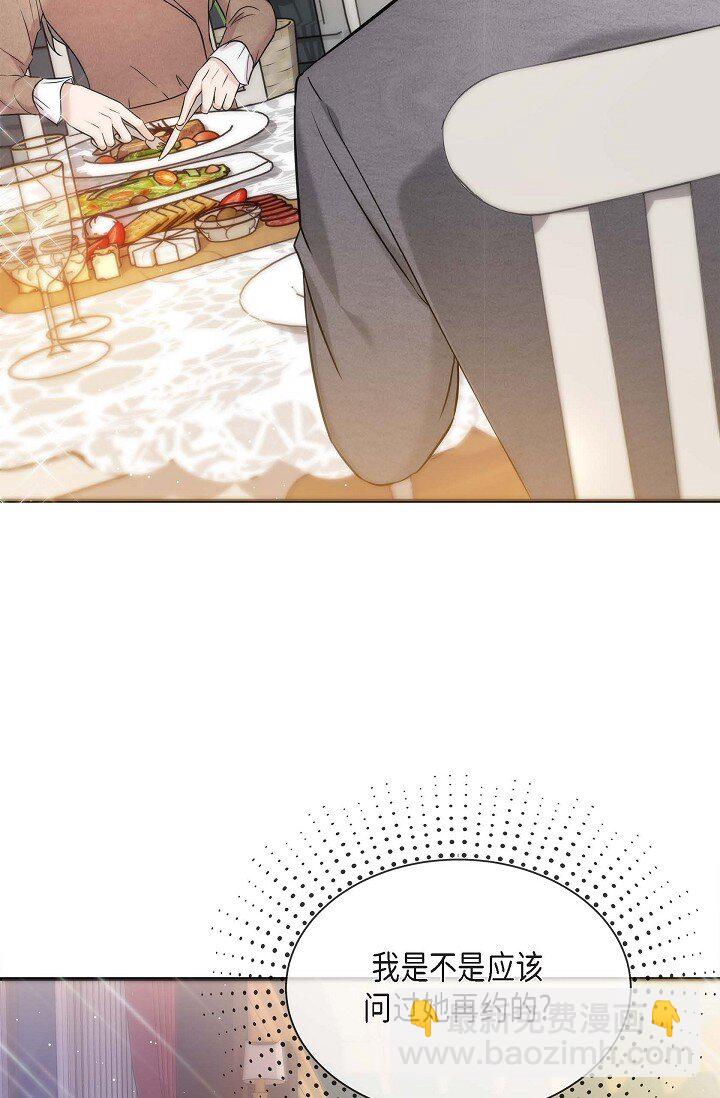 17 无法狡辩的证据(1/2)-第17话