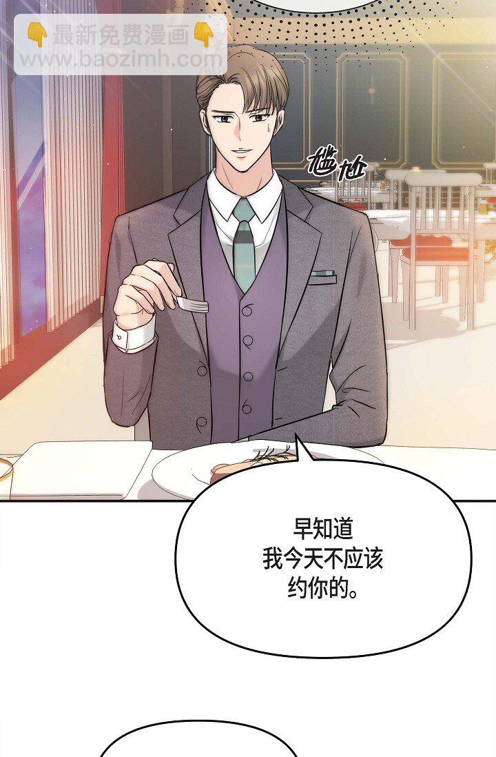 17 无法狡辩的证据(1/2)-第17话