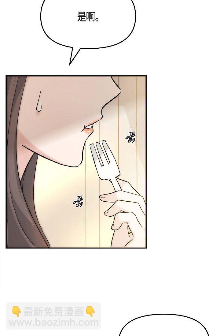 17 无法狡辩的证据(1/2)-第17话