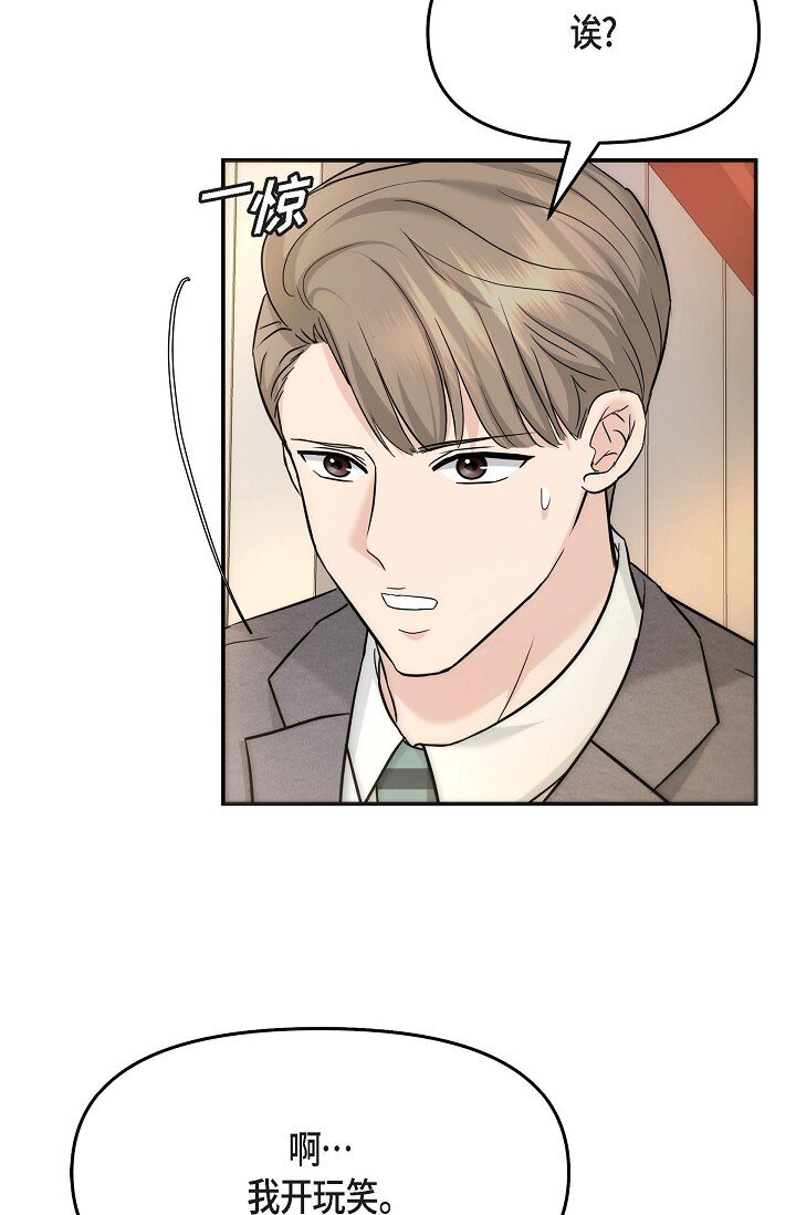 17 无法狡辩的证据(1/2)-第17话