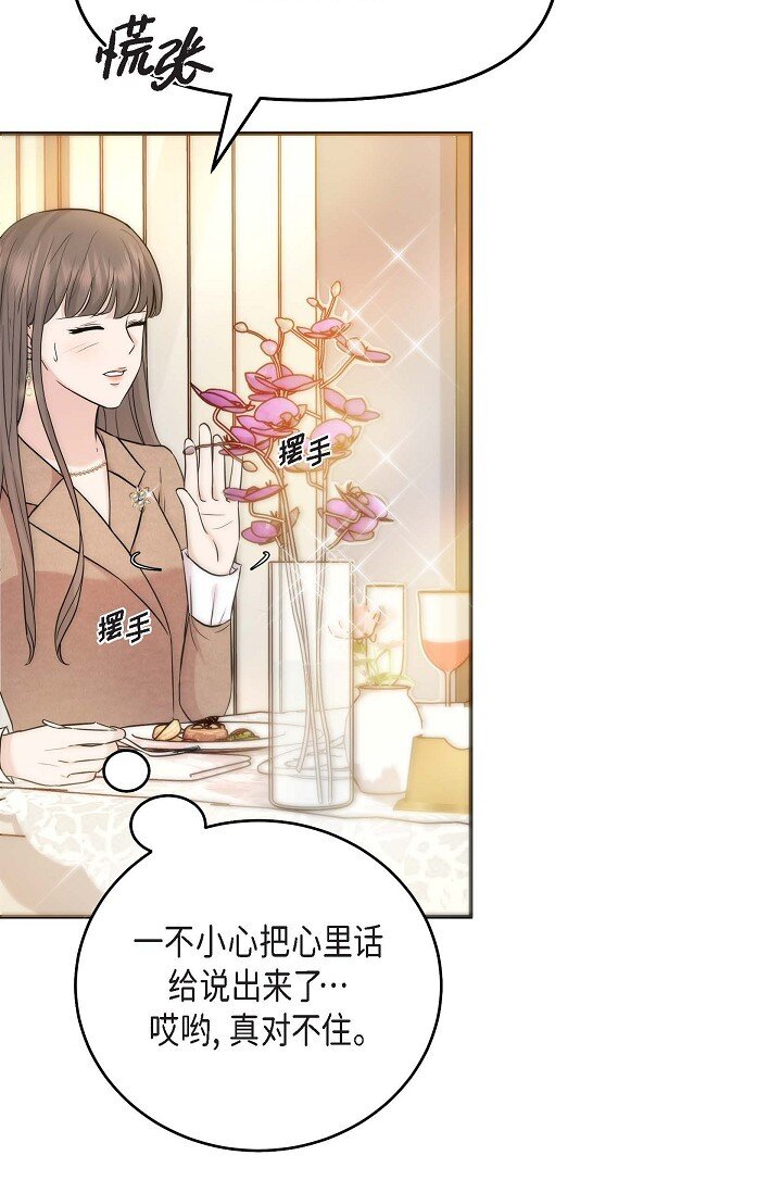 17 无法狡辩的证据(1/2)-第17话