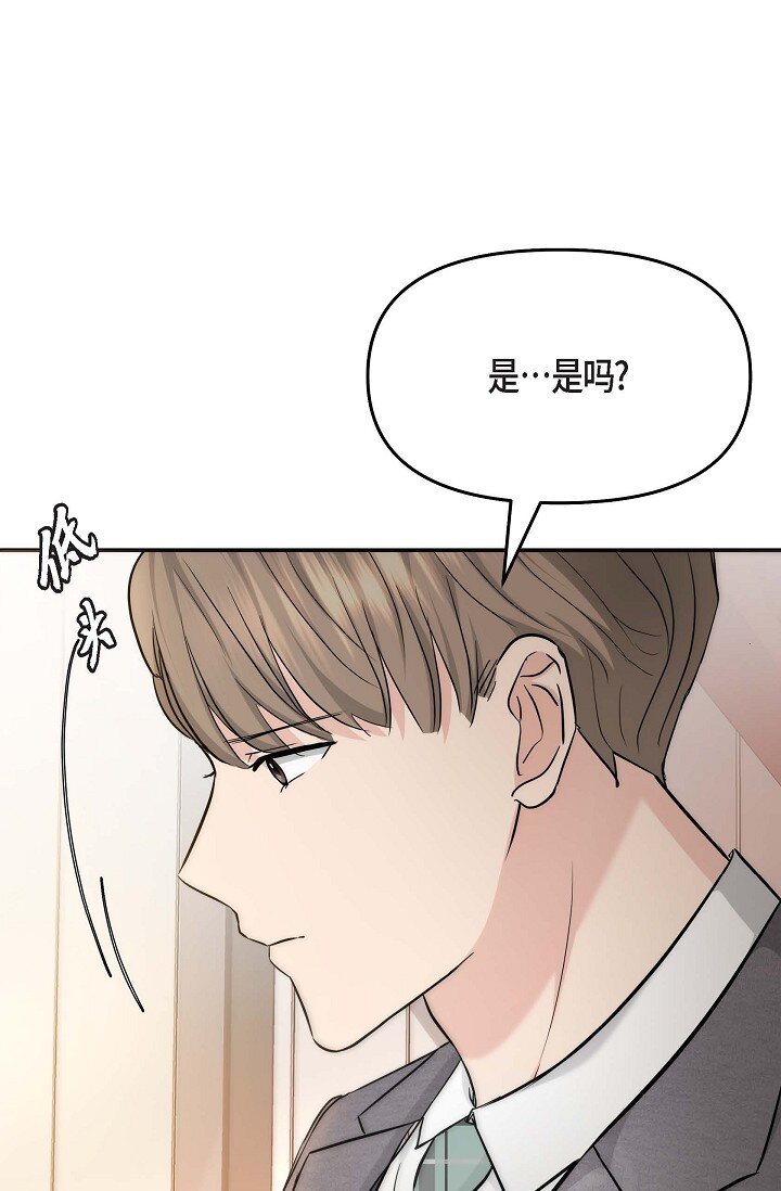 17 无法狡辩的证据(1/2)-第17话