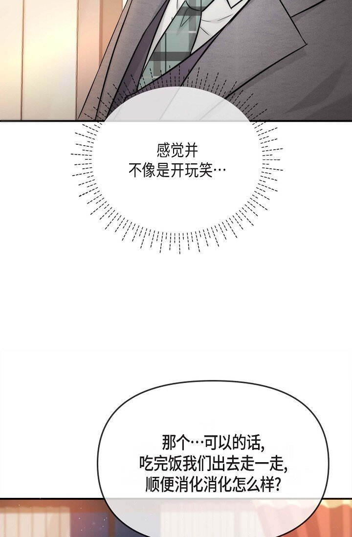 17 无法狡辩的证据(1/2)-第17话