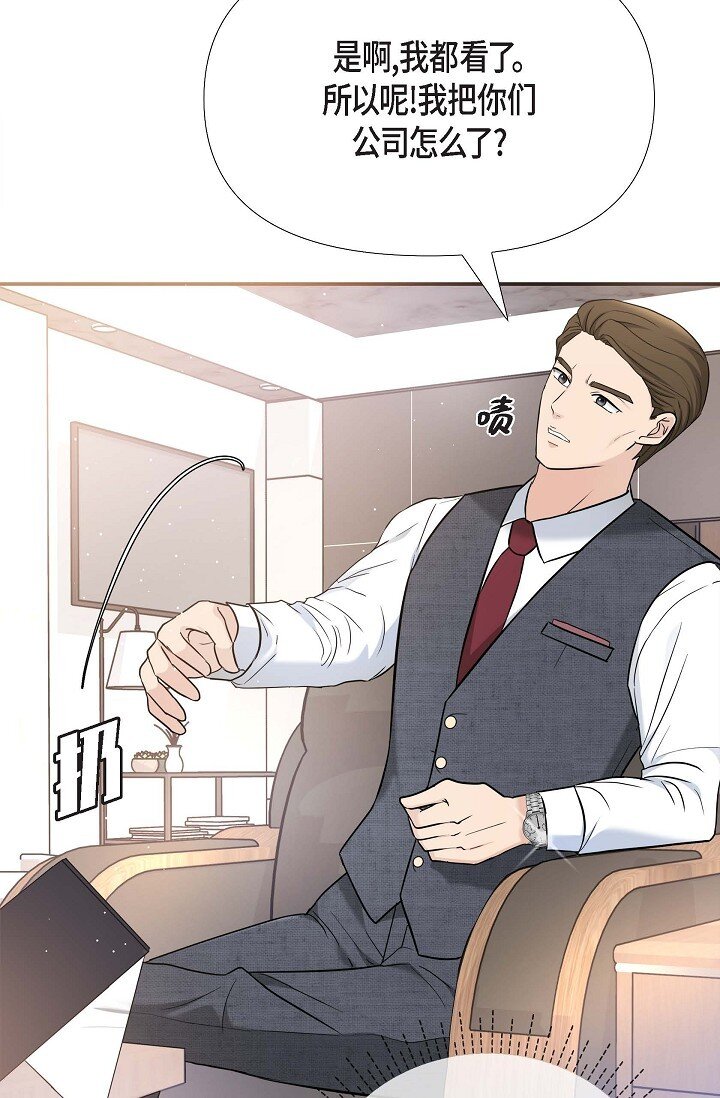 17 无法狡辩的证据(1/2)-第17话