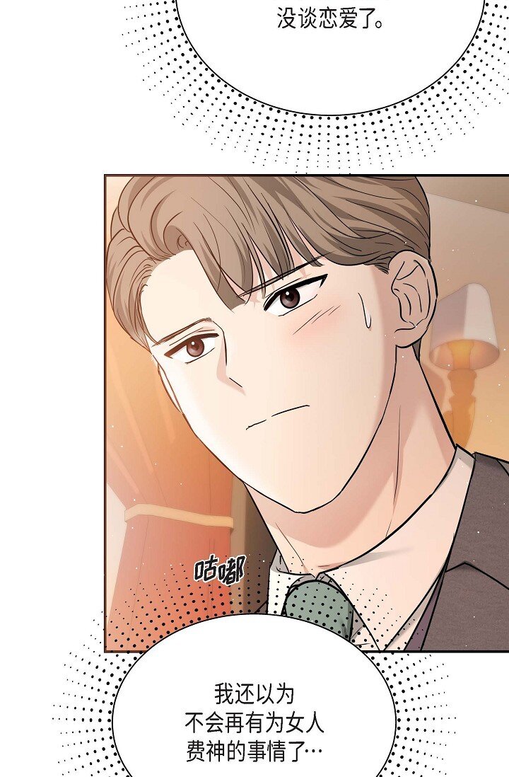 17 无法狡辩的证据(1/2)-第17话