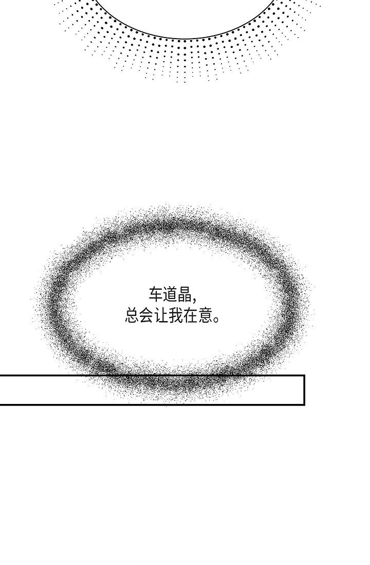 17 无法狡辩的证据(1/2)-第17话