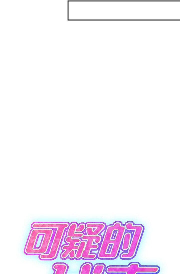 17 无法狡辩的证据(1/2)-第17话