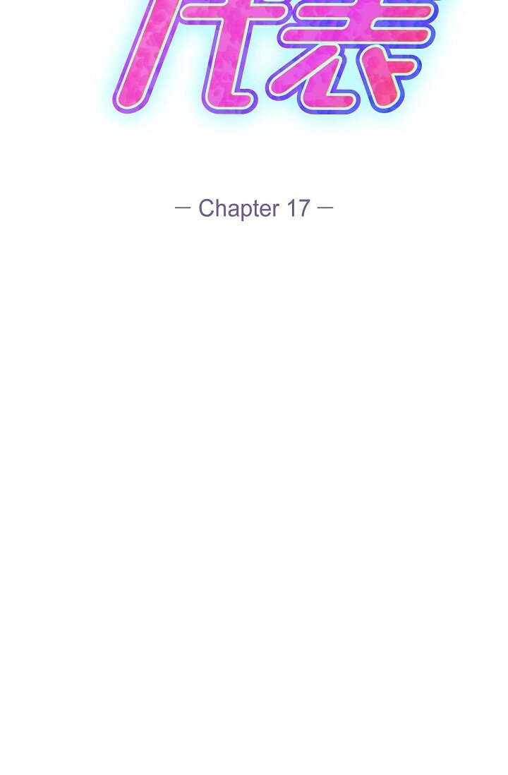 17 无法狡辩的证据(1/2)-第17话