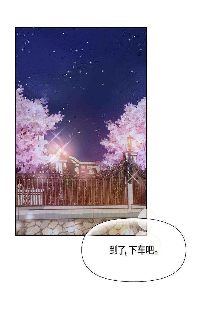 17 无法狡辩的证据(1/2)-第17话