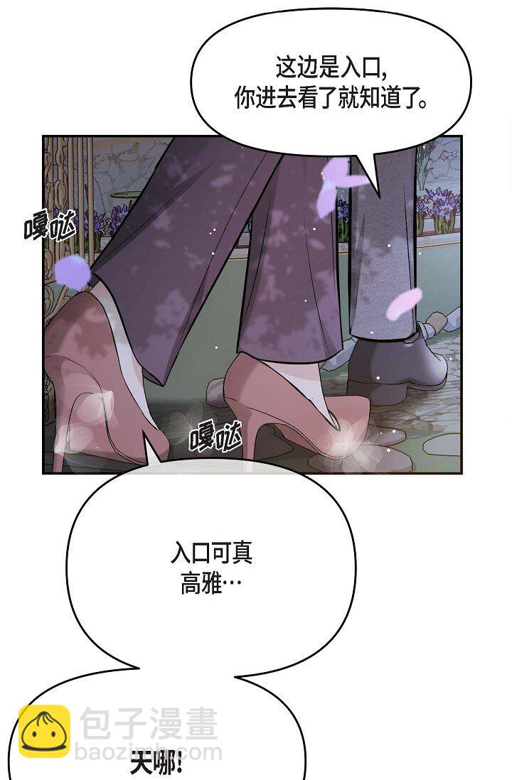 17 无法狡辩的证据(1/2)-第17话