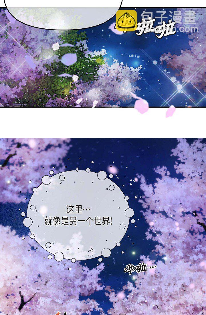 17 无法狡辩的证据(1/2)-第17话