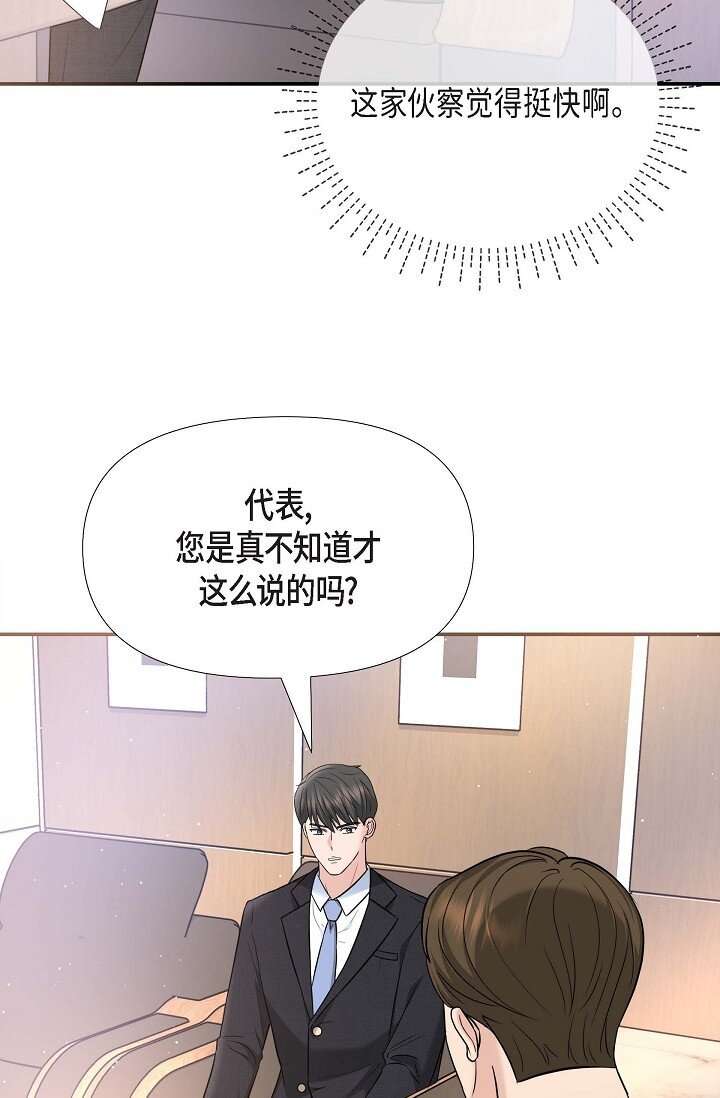 17 无法狡辩的证据(1/2)-第17话