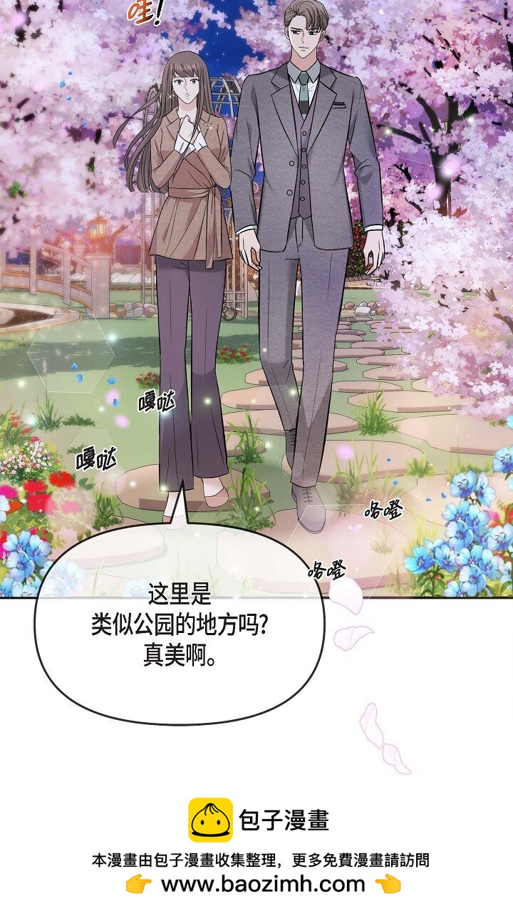 17 无法狡辩的证据(1/2)-第17话