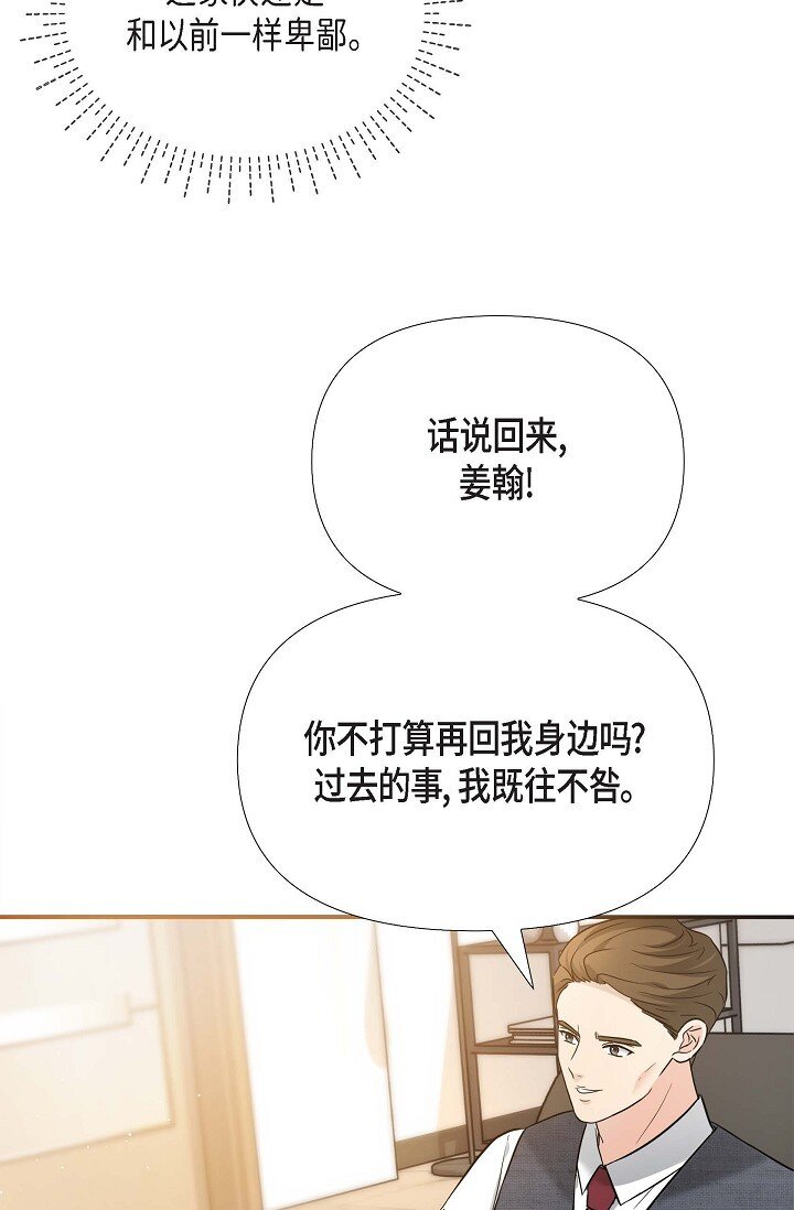 17 无法狡辩的证据(1/2)-第17话