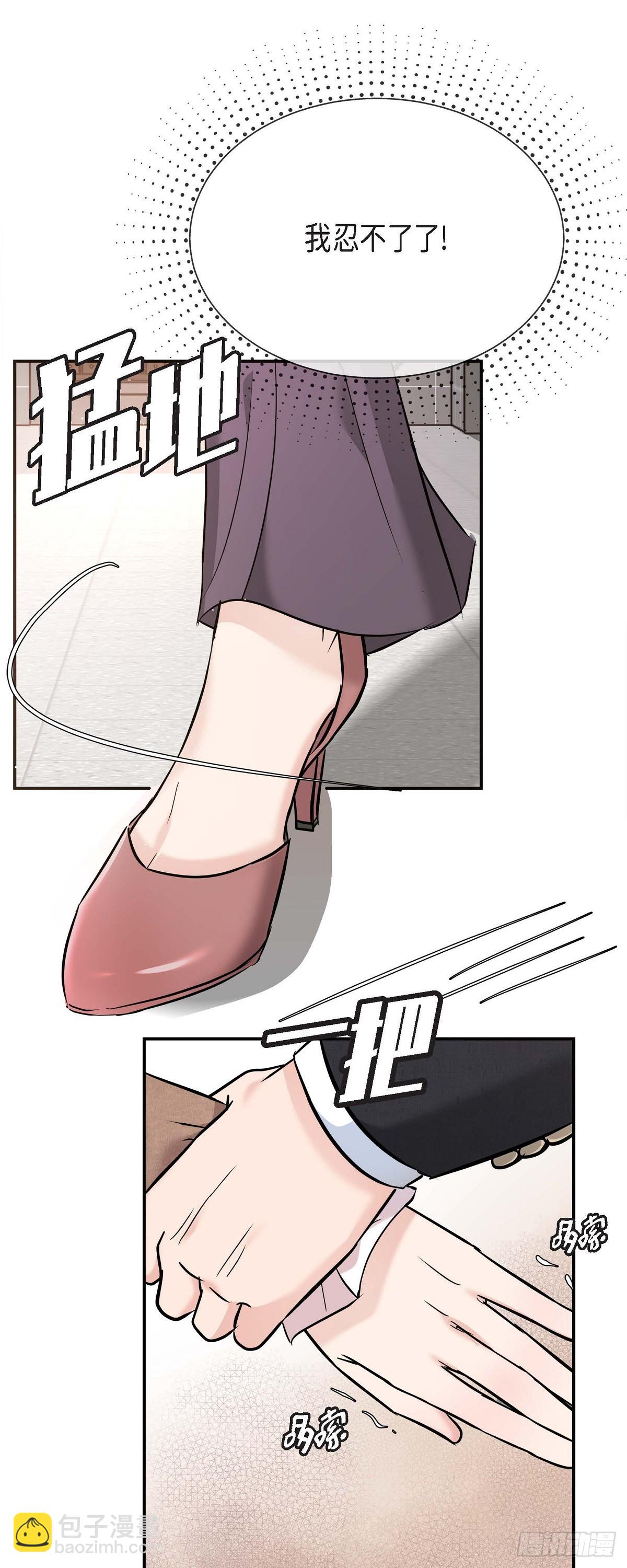 016 分明是爸爸的声音-第65话