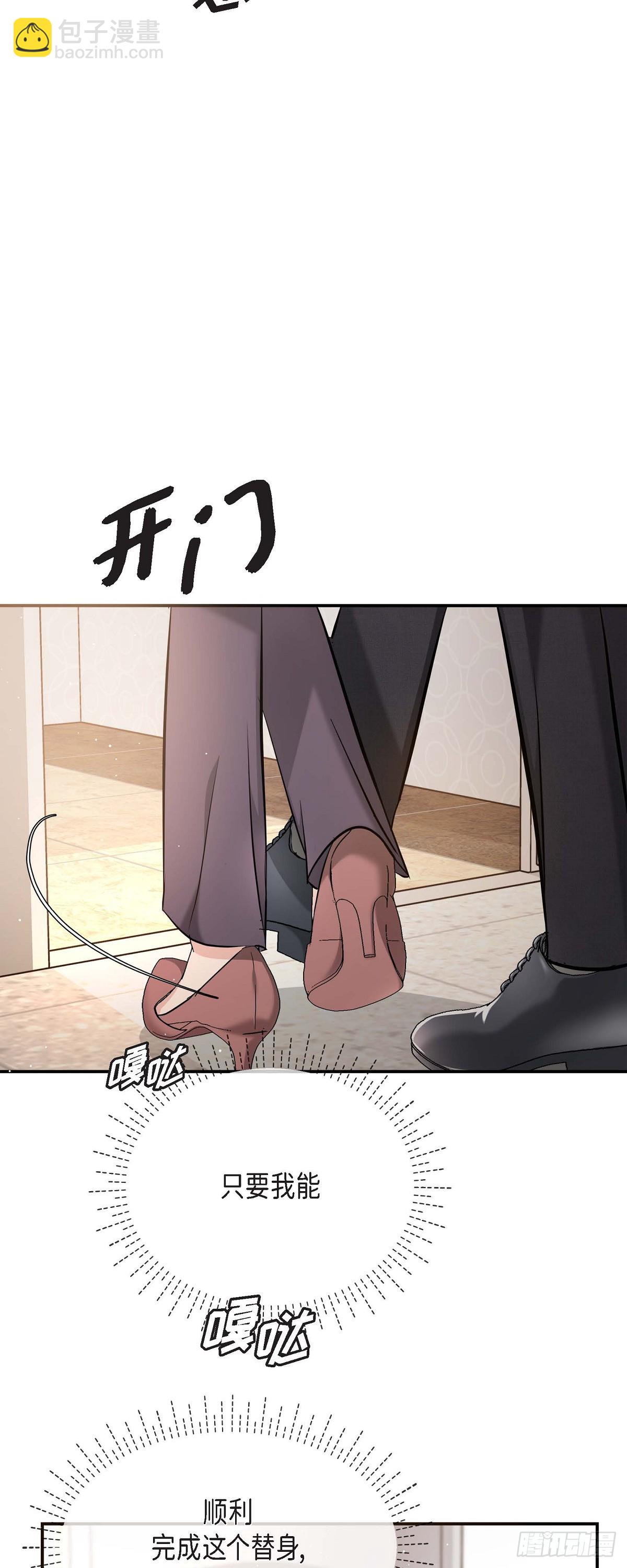 016 分明是爸爸的声音-第65话