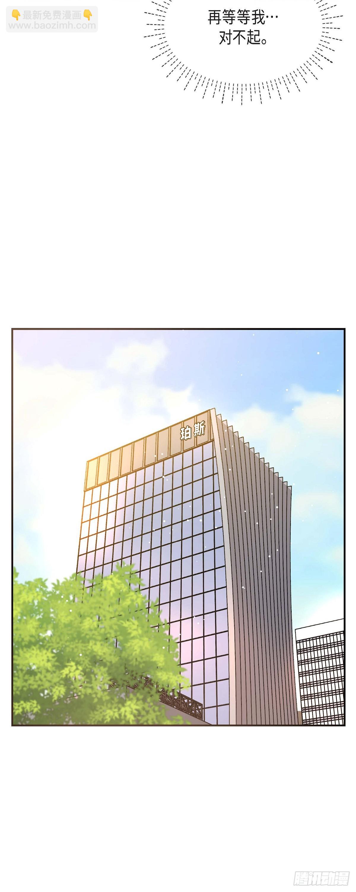 016 分明是爸爸的声音-第65话