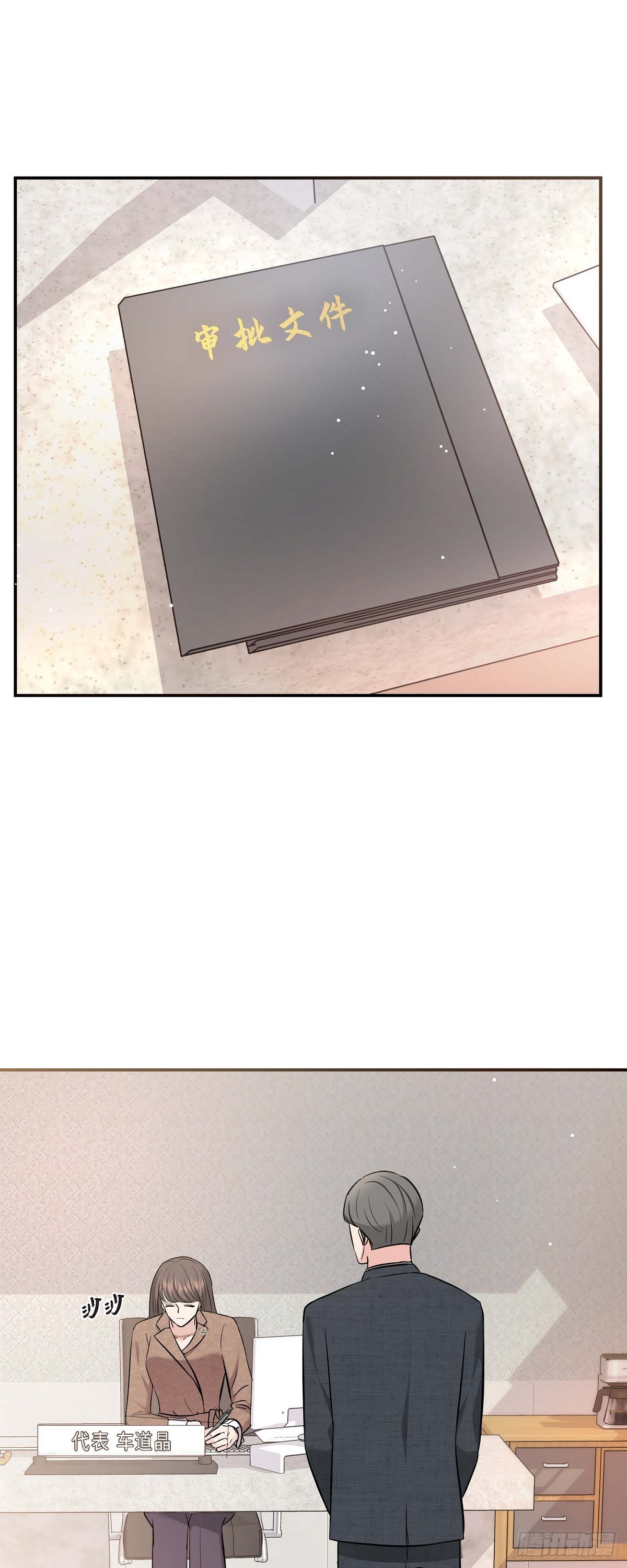 016 分明是爸爸的声音-第65话