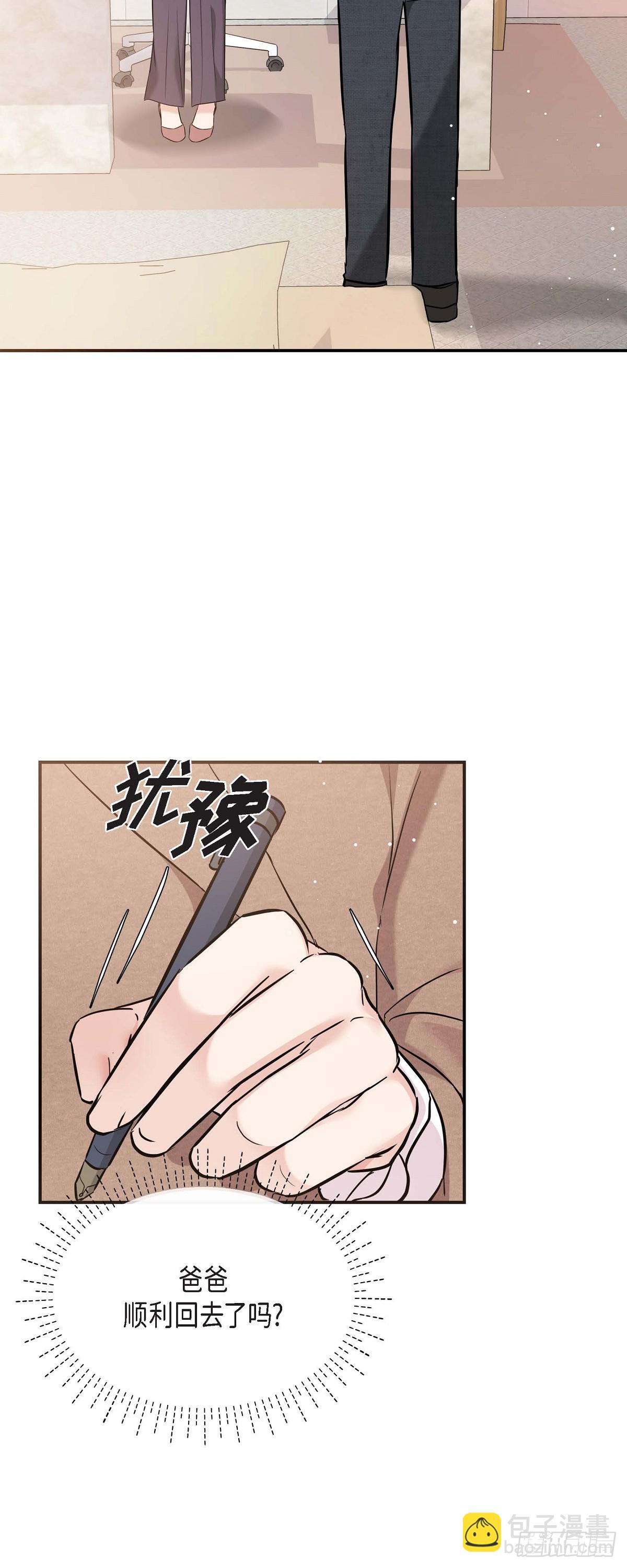 016 分明是爸爸的声音-第65话